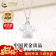 中國黃金（CHINA GOLD）愛(ài)心貓爪項鏈女純銀貓爪貝母吊墜鎖骨鏈婦女節生日禮物送女友 今/次日達*貓爪項鏈【品牌禮盒】