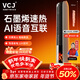 VCJ暖風(fēng)機石墨烯取暖器家用電暖器電暖氣語(yǔ)音遙控塔式大面積熱風(fēng)扇立式辦公室臥室輕音節能DN-J1006F