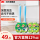 3M 思高 可拋式雙面百潔鍋刷廚房廚具清潔刷附帶替換刷頭組合cbg 百潔刷*2【含4個(gè)替換頭】