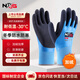 NXG 冬季防寒防水勞保耐磨防滑保暖手套 防凍加絨冬天工作干活冷庫 X17