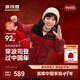 波司登【165可選】25新加厚親子兒童羽絨服中長(cháng)款抗菌保暖新年紅送禮物 【新年紅】馬到成功連帽中長(cháng)款 -【新年聯(lián)名】 165 /84A 約 155-165cm 54kg
