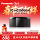 松下（Panasonic）HC200GK無(wú)線(xiàn)藍牙音箱音響 CD機播放器 U盤(pán)MP3音樂(lè ) 廣播收音FMAM 學(xué)習光盤(pán)多功能桌面音箱帶遙控器 SC-HC200GK【曜石黑】