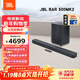 JBL回音壁 Bar500MK2音響回音壁電視智能音響 5.1虛擬杜比全景聲家庭影院Soundbar無(wú)線(xiàn)藍牙音箱低音炮