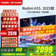 小米（MI）電視55英寸A55紅米Redmi液晶平板電視機120Hz高刷4K超高清智能豎屏閨蜜機客廳家用彩電以舊換新 55英寸 【豪華影院版】小米Redmi+電視音箱
