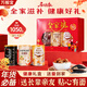 萬(wàn)般宜黑芝麻糊粉春節年貨禮盒走親戚搭奶粉中老年送長(cháng)輩禮品禮盒1.05kg