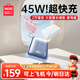 名創(chuàng  )優(yōu)品（MINISO）【新3C認證丨可上飛機】45W充電寶自帶線(xiàn)20000毫安大容量超級快充電腦移動(dòng)電源適用蘋(píng)果17華為小米 2萬(wàn)毫安【45W閃充】星海藍·C+L雙線(xiàn)