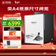 科大訊飛智能辦公本MAX2 13.3英寸超大屏電子書(shū)閱讀器 墨水屏平板電腦 顯示器 電紙書(shū) 筆記本 語(yǔ)音轉文字