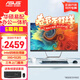 華碩（ASUS）易配PBA一體機臺式電腦 英特爾12代CPU  家用設計商用辦公企業(yè)采購CSM主板ITX電腦組裝電腦整機 N5105/16G/512G/ 23.8英寸 極夜黑
