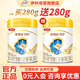 伊利金領(lǐng)冠珍護3段幼兒配方奶粉280g 珍護3段280克*2罐