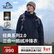 伯希和（Pelliot）【山野經(jīng)典2.0】沖鋒衣三合一男秋冬羽絨保暖外套114401041藏藍L
