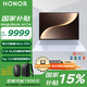 榮耀（HONOR）MagicBook Art 14 2025款【國家補貼15%】14.6英寸3.1K觸摸屏超輕超薄AI學(xué)生辦公筆記本電腦 Ultra7 32G 1TB固態(tài)日出印象 綠洲護眼