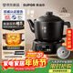 蘇泊爾（SUPOR）【年貨好禮】4L煎藥壺中藥壺養生壺藥膳兩用煲壓藥萃取家用文武火1000W大功率分體式SW-40Y10