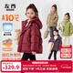 左西女童羽絨服2025新款冬季兒童短款白鴨絨銀離子連帽三防外套冬 紅色【三防蓄熱】 140 【充絨量：122g】