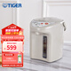 虎牌（TIGER）恒溫電熱水瓶智能3段保溫預約定時(shí)燒水壺微速熱2.2L電熱水壺開(kāi)水瓶PDH-A22C 2.2L 駝色+三段保溫+童鎖設計