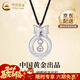 中國黃金（CHINA GOLD）蝴蝶結平安扣項鏈女在逃公主鈴鐺掛墜高級感結婚送女朋友生日禮物 足銀在逃公主項鏈【品牌禮盒】