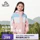 伯希和（Pelliot）兒童外套男女戶(hù)外三合一防風(fēng)防水秋冬登山服夾克13245112粉160