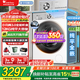 小天鵝（LittleSwan）滾筒洗衣機全自動(dòng)國家補貼 小烏梅3.0/小鋼炮 單洗/洗烘一體 10/12公斤超薄全嵌水魔方 以舊換新 【12K G小烏梅3.0機皇】3D循環(huán)速烘 洗烘一體