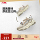 李寧蜜糖丨經(jīng)典休閑鞋女鞋潮流時(shí)尚簡(jiǎn)約百搭運動(dòng)鞋AGCV276