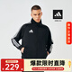 阿迪達斯（adidas）男子經(jīng)典三條紋休閑舒適運動(dòng)防風(fēng)拼接百搭休閑潮流寬松夾克外套 TR30JT-BW 【曬圖退10】 S