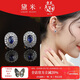 黛米 藍扉 S925銀老燒藍寶石耳釘氣質(zhì)耳環(huán)彩寶女耳飾新年禮物