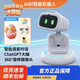 aibi機器人正品現貨 AIBI口袋機器人 智能語(yǔ)音艾比口袋機器人支持Ai問(wèn)答隨身攜帶生日禮物假一賠十 現貨AIBI機器人  （可指定頭飾）