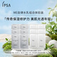 茵芙莎（IPSA）自律水乳護膚品套體驗裝流金水2ml*6+ME6乳2ml*6效期27年1月