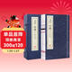 【善品堂藏書(shū)】大學(xué)中庸論語(yǔ)注音譯注孝經(jīng)正版宣紙線(xiàn)裝書(shū)國學(xué)古籍經(jīng)典白話(huà)文全套全集原文注釋譯注書(shū)籍