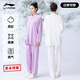 李寧（LI-NING）太極服八段錦練功服女太極拳男高端新款套裝中國風(fēng)武術(shù)表演服