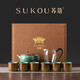 蘇蔻高檔梅子青韻茶具套裝精美禮盒喬遷禮品商務(wù)送客戶(hù)禮品送長(cháng)輩禮物