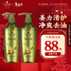 施華蔻（Schwarzkopf）生姜精華洗發(fā)露600ml*2 控油去屑洗發(fā)水 蓬松柔順洗頭膏無(wú)硅 團購
