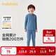 巴拉巴拉男童內衣套裝兒童2件套新款童裝2025秋冬舒絨秋衣秋褲保暖睡衣