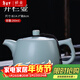 祥業(yè)汝窯泡茶壺西施壺功夫茶具開(kāi)片可養側把壺大號茶杯汝瓷陶瓷家用 井欄壺 245ml
