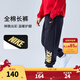 NIKE 3BRAND 耐克男女童純棉針織長(cháng)褲2026春季側邊大logo兒童運動(dòng)褲 正黑色【春秋毛圈款】 140 /60 【建議身高128-140cm】