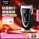 松下（Panasonic）電動(dòng)剃須刀往復式男士電動(dòng)刮胡刀進(jìn)口單刀頭全身水洗長(cháng)續航生日禮物情人節禮物送男生B383干濕雙剃