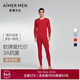 愛(ài)慕先生愛(ài)慕紅男保暖內衣本命年紅品莫代爾秋衣秋褲套裝NS74J471