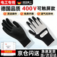 淘正電工手套家用1000v絕緣手套電工低壓雙面絕緣新能源專(zhuān)業(yè)10kv絕緣手套 400V黑色觸屏絕緣（京倉配送） 均碼