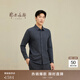 鄂爾多斯1980秋冬小翻領(lǐng)長(cháng)袖男針織襯衫 深灰 175/96A/L
