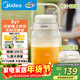 美的（Midea）榨汁杯 橙汁機 家用便攜榨汁機 攪拌機 戶(hù)外隨行杯果汁噸噸杯 充電迷你小型果汁杯MJ-BL16