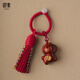 叩素檀木鑰匙扣招財小馬上有錢(qián)汽車(chē)掛件生肖馬年本命年吊墜掛飾圈環(huán)繩