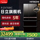 日立（HITACHI）735L多門(mén)冰箱日本原裝進(jìn)口超大容量旗艦機真空保鮮自動(dòng)制冰電動(dòng)門(mén)休眠保鮮黑色R-ZX750KC煥新補貼