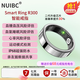 NUIBC黑科技無(wú)創(chuàng  )血糖智能戒指Ring測血脂尿酸血壓心率睡眠血氧體溫健康風(fēng)險評估運動(dòng)華為三星小米通用 銀色【血糖款】 10【指圍/周圈65mm】
