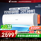 海爾出品統帥空調2匹掛機 巨涼快 空調掛機新一級能效變頻冷暖以舊換新KFR-48GW/18MDA81TU1