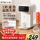小熊（Bear）即熱式飲水機 家用桌面臺式 直飲機電熱水壺保溫杯 智能大屏1秒速熱 年會(huì )禮物行政采購YSJ-E40T7