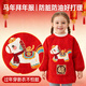 童米粒寶寶罩衣秋冬季防水防臟喜慶拜年服大紅圍衣1-6歲男女孩反穿衣 皇冠福馬拜年服(胸前防水-背部綁帶) 120cm(4-5歲)