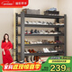 溢彩年華鞋架可調節層高鋼制鞋柜玄關(guān)免工具安裝置物架1811-120CM六層