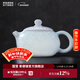景德鎮陶瓷手工扒花茶壺功夫茶具家用泡茶壺小容量茶水分離器高檔送禮物 錦夢(mèng)扒花茶壺-天青