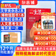 每月包郵 三聯(lián)生活周刊雜志 2026年1月起訂閱 1年52期 每月快遞1次 時(shí)政熱點(diǎn)新聞報道 雜志鋪 一種生活態(tài)度 每期主題鮮明 深入探討當下熱點(diǎn)話(huà)題 報道社會(huì )熱點(diǎn) 傳播新聞資訊
