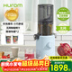 惠人（HUROM）原汁機渣汁分離多功能全自動(dòng)低速創(chuàng  )新無(wú)網(wǎng)小型榨汁機官方原裝進(jìn)口H310A-BIC04 新款無(wú)網(wǎng)天空藍