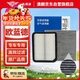 澳麟套裝汽車(chē)空調濾芯+空氣濾芯濾清器空調格適用于18-22款歐藍德