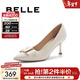 百麗（Belle）尖頭細跟高跟鞋女牛皮革氣質(zhì)通勤單鞋A3T1DCQ4 米白 38 (240mm)